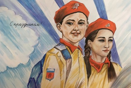 Патриотические иллюстрации