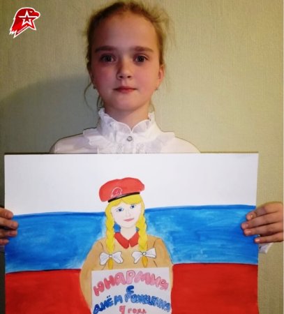 Юнармейцы конкурс рисунков