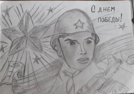 Рисунки на тему Юнармия
