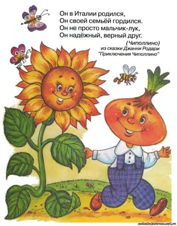 Загадки для детей