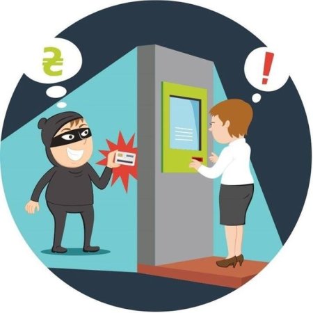 Мошенник рисунок