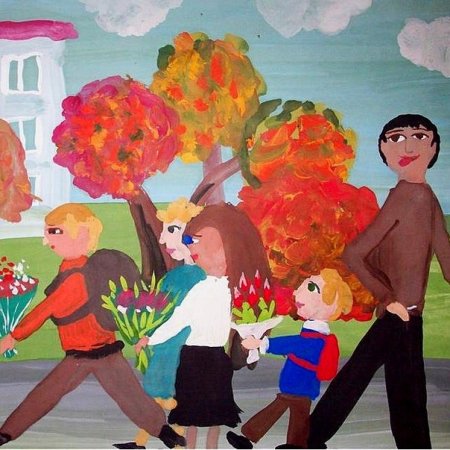 Рисование первый день в школе