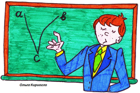 Рисунок на тему учитель