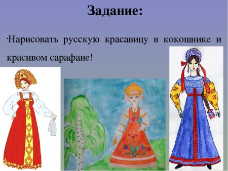 Образ красоты человека