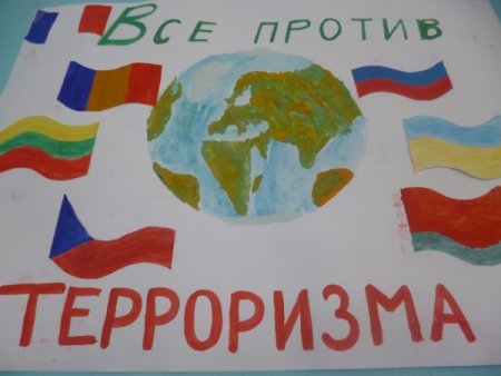 Нет терроризму рисунки