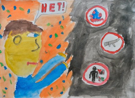 Рисунок на тему терроризм