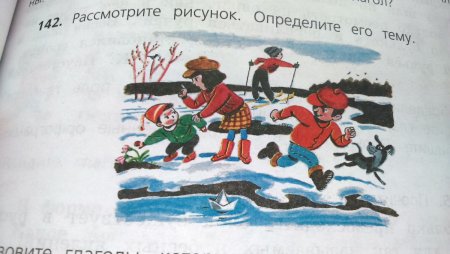 Рассмотрите рисунок