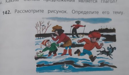 Определить рисунок