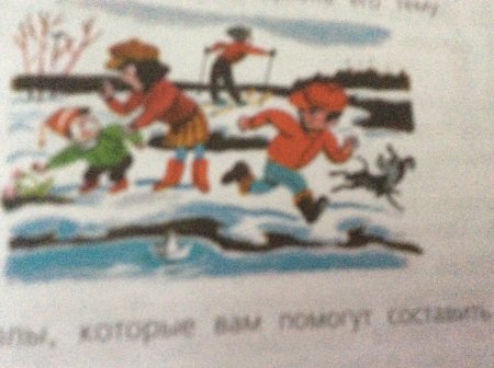 Рассмотрите рисунок