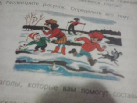 Диалог по рисунку про цаплю