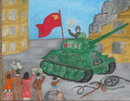 Рисунок ко Дню освобождения города