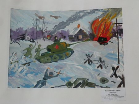 Рисунок на тему неизвестный солдат