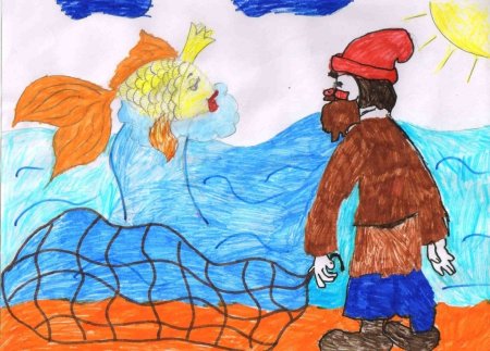 Произведения Пушкина Золотая рыбка