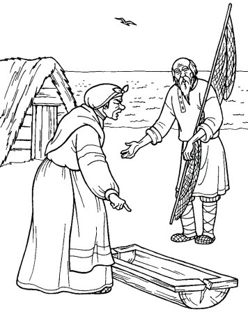 Александр Сергеевич Пушкин Золотая рыбка