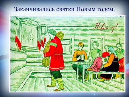 Праздник Иван Купала иллюстрации для детей