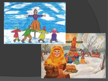 Фетисов широкая Масленица