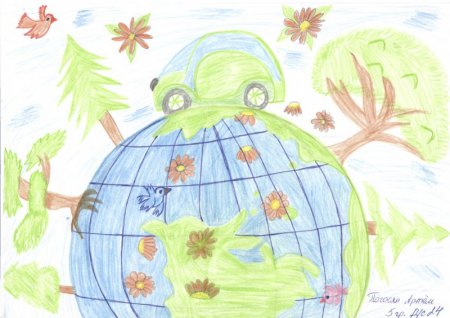 Экология рисунок