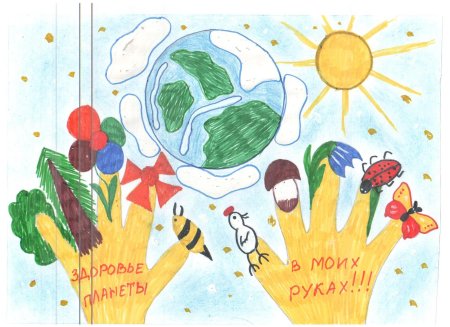 Планета заболела