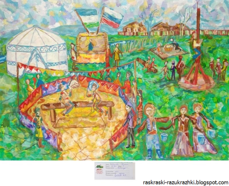 Праздник Сабантуй рисунок