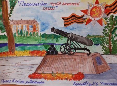 Детские рисунки Тверь город воинской славы