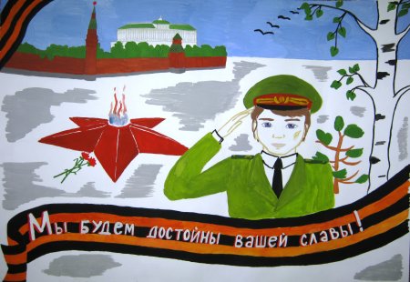 Конкурс рисунков плакат