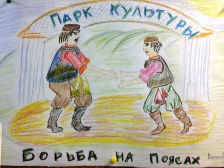 Сабантуй рисунок