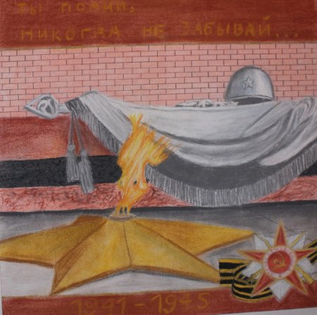 Лёгкий рисунок на тему день героев