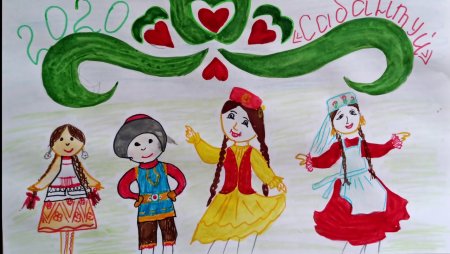 Сабантуй рисунок детский