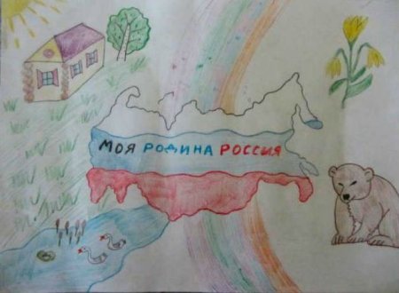 Рисунок по теме Россия Родина моя
