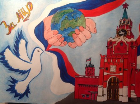 Россия рисунок