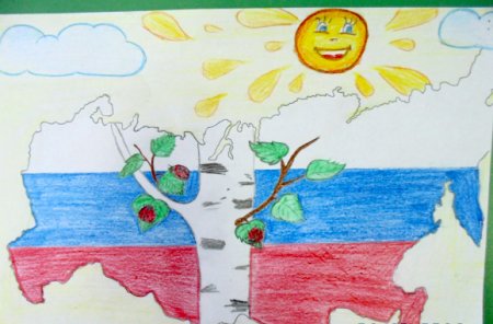 Рисунок на тему моя Родина