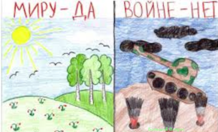 Нет войне плакат рисунок