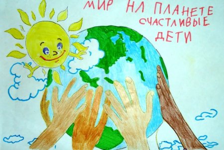 Дети против войны