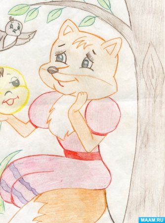 Рисунок любимая сказка