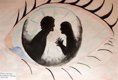 Рисунок на тему мир без насилия