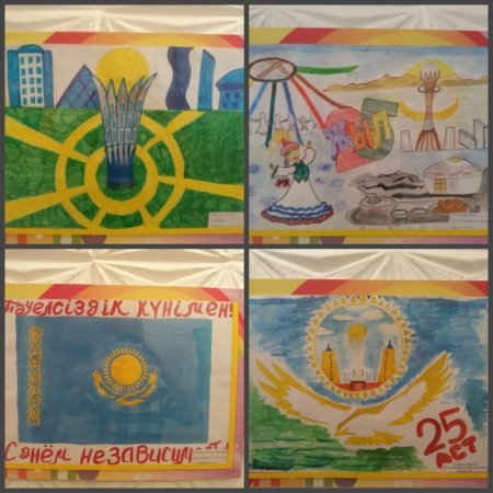 Рисунок на день независимости