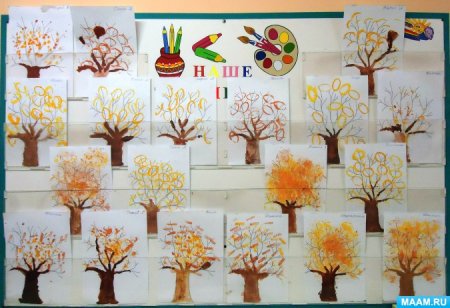 Рисование в старшей группе осень