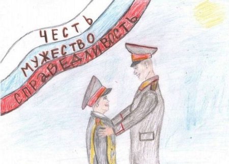Рисунок помним гордимся