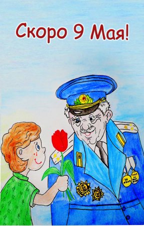 Рисунок на тему неизвестный солдат