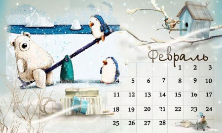 Календарь иллюстрация