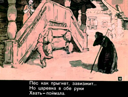 Сказка о мёртвой царевне и семи богатырях рисунки к сказке