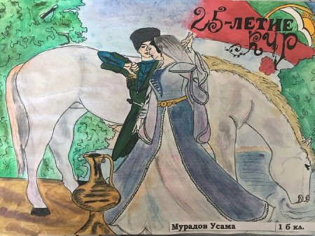 Мой Дагестан рисунок карандашом