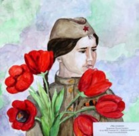 Рисунки к 75 летию Победы в Великой Отечественной