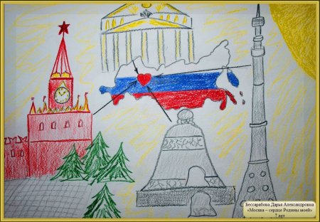 Спасская башня Кремля рисование Комарова