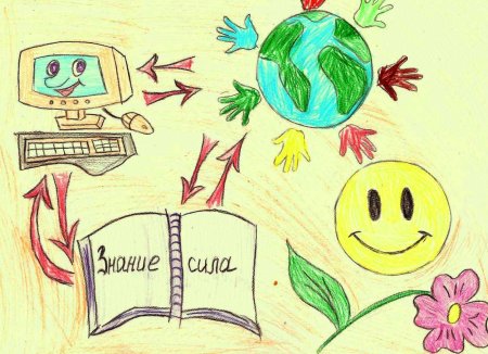 Детские рисунки на тему интернет