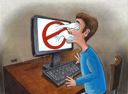 Зависимость от интернета