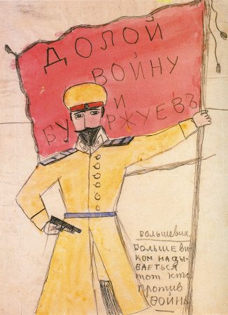 Февральская революция 1917 рисунки