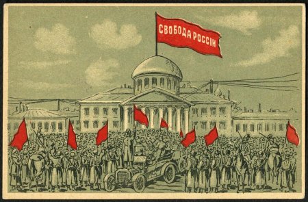 Октябрьская революция 1917 рисунок