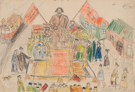 Крейсер Аврора арт 1917