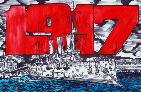 Революционер 1917 вектор